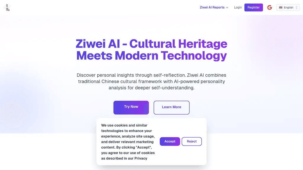 ZiWei AI 工具截图