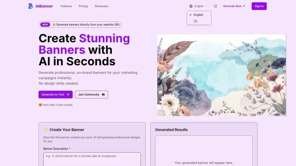 AI Banner Generator 官网截图