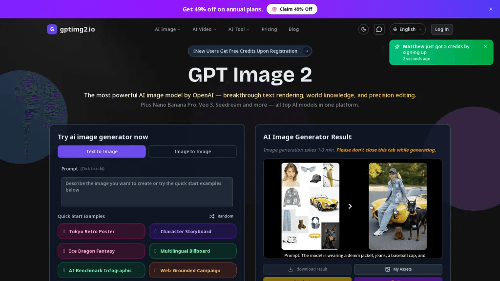 gptimg2.io 官网截图